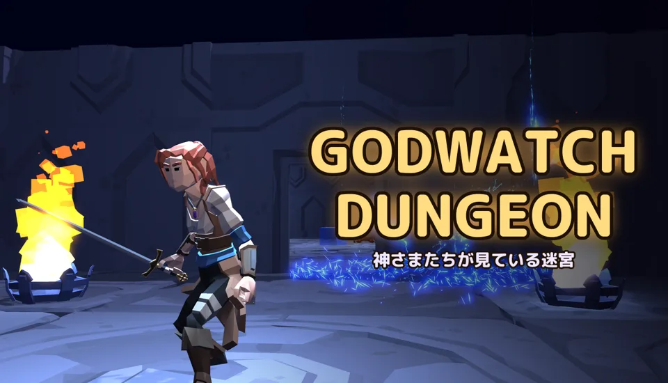 GODWATCH DUNGEON ~神さまたちが見ている迷宮~の画面